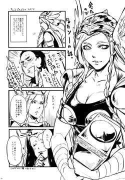 Page 29 of THY DEEDS