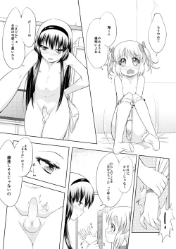 Page 9 of Otokonoko Cosplay Manga Desu yo