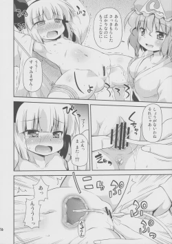 Page 15 of Uchi no Juusha wa Shita no Kuchi ga Yurui - My follower has a loose peehole