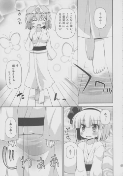 Page 6 of Uchi no Juusha wa Shita no Kuchi ga Yurui - My follower has a loose peehole