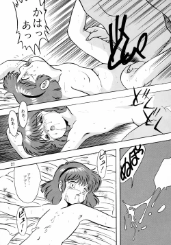 Page 28 of Yumichan Hontou Ni Abunai Yo