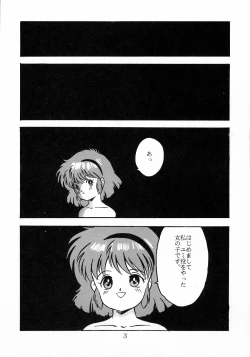 Page 4 of Yumichan Hontou Ni Abunai Yo