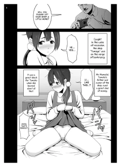 Page 3 of Tamako Secret