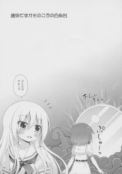 Page 22 of Reservation Heaven!