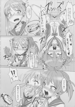 Page 3 of Binbou Enkou Operation