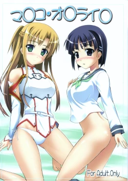 Page 1 of Manko Online