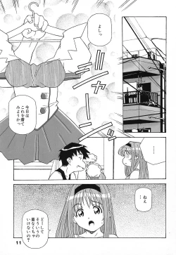 Page 10 of Tenshi Yattemasu!