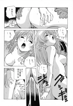 Page 145 of Tenshi Yattemasu!