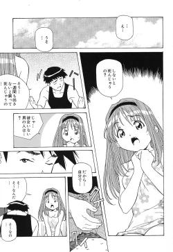 Page 14 of Tenshi Yattemasu!