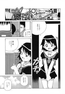 Page 24 of Tenshi Yattemasu!