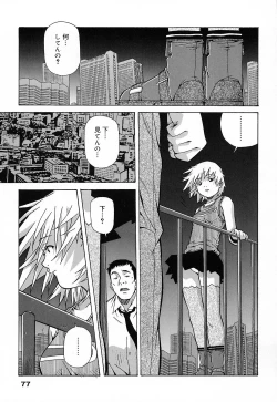 Page 76 of Tenshi Yattemasu!