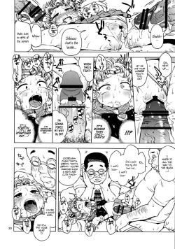 Page 20 of Chibiusa no Himitsu Diary