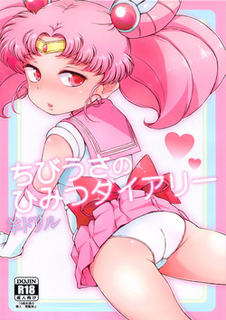 Download Chibiusa no Himitsu Diary