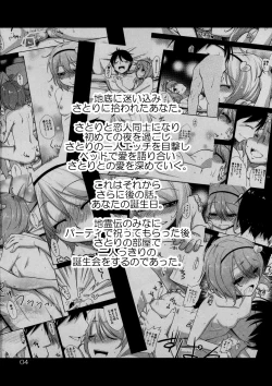 Page 4 of Urakoi Vol. 4