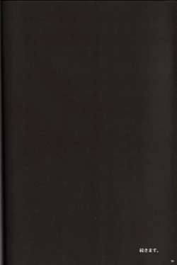 Page 29 of Name of Flowers I "aria"