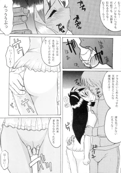 Page 12 of Alphaville