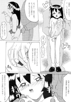 Page 13 of Alphaville