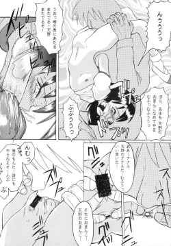 Page 16 of Alphaville