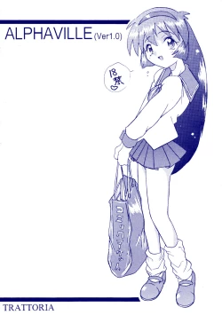 Page 1 of Alphaville