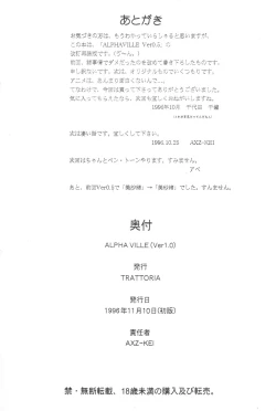 Page 38 of Alphaville