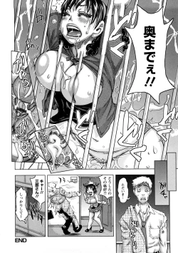 Page 127 of Tabetai Nametai Danchiduma