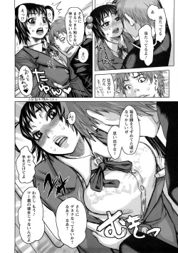 Page 50 of Tabetai Nametai Danchiduma