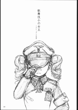 Page 22 of TEIKOKU ONANIES