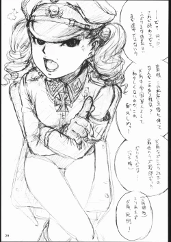 Page 28 of TEIKOKU ONANIES