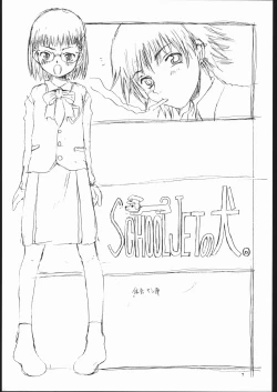 Page 6 of TEIKOKU ONANIES