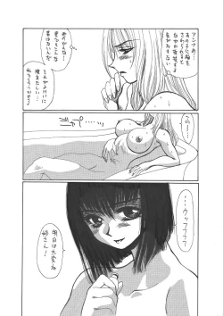 Page 25 of Kurenai