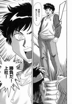 Page 107 of Onee-san Inran Kyoushitsu