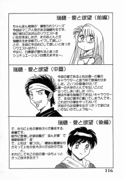 Page 118 of Onee-san Inran Kyoushitsu