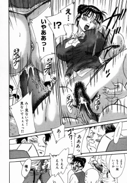 Page 132 of Onee-san Inran Kyoushitsu