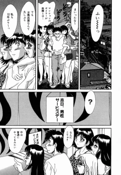 Page 31 of Onee-san Inran Kyoushitsu