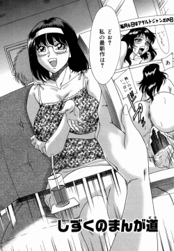 Page 46 of Onee-san Inran Kyoushitsu