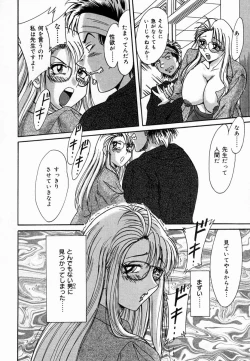 Page 68 of Onee-san Inran Kyoushitsu