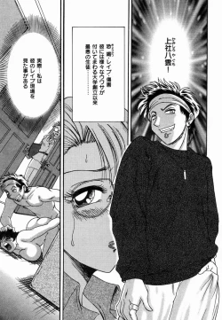 Page 69 of Onee-san Inran Kyoushitsu