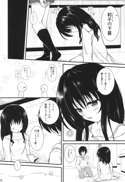 Page 23 of SWEET HEART