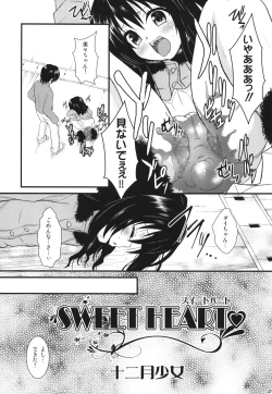 Page 2 of SWEET HEART