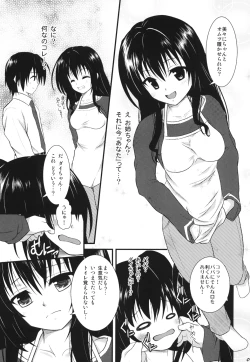 Page 4 of SWEET HEART