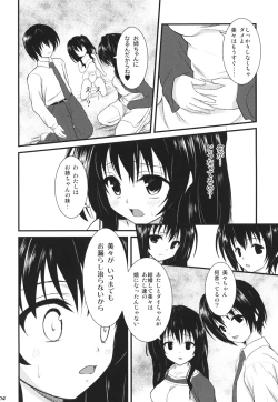 Page 5 of SWEET HEART