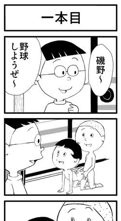 Download 来週のこの時間は！中島衝撃！サザエは見た！盛り合わせの三本です！