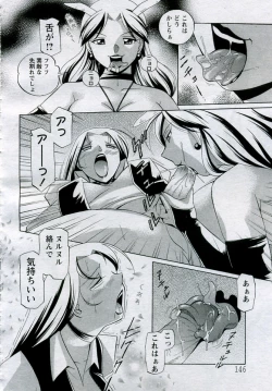 Page 103 of ANGEL Club 2005-10