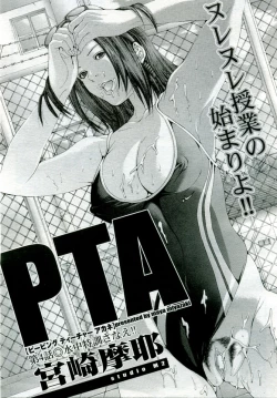 Page 114 of ANGEL Club 2005-10