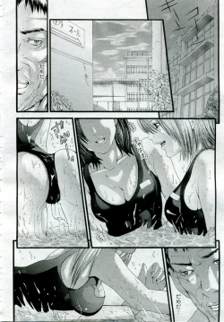 Page 115 of ANGEL Club 2005-10