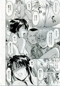 Page 143 of ANGEL Club 2005-10