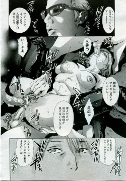 Page 170 of ANGEL Club 2005-10