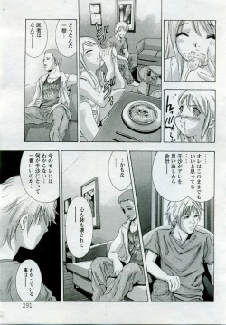 Page 177 of ANGEL Club 2005-10