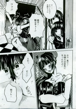 Page 193 of ANGEL Club 2005-10