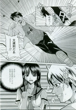 Page 212 of ANGEL Club 2005-10